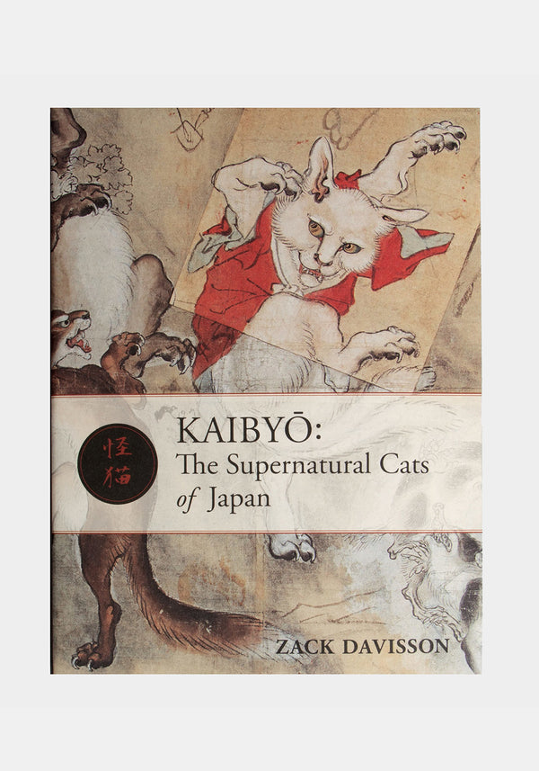 Kaibyo : The Supernatural Cats of Japan